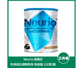 【1件包邮】Neurio 纽瑞优 乳铁蛋白调制乳粉 免疫版 120克x3罐